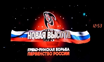 Первенство России по спортивной борьбе (дисциплина: греко-римская борьба) среди юниоров до 21 года, г. Самара, 03-06 марта 2022 года _337