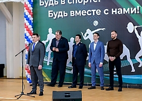 Открытие СК 