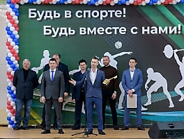 Открытие СК 