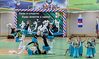 Открытие СК 