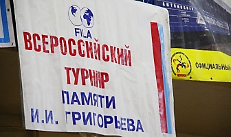 47-й Всероссийский турнир по греко-римской борьбе среди юношей 2002-2003 г.р.    памяти Героя Советского Союза летчика-штурмовика Ивана Ивановича Григорьева 31.03-02.04.2017 (фото предоставлены газетой 
