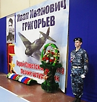 47-й Мемориал И.И. Григорьева_18