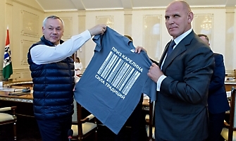 Оргкомитет Международного турнира по греко-римской борьбе «Сила традиций», 14.09.2022_10