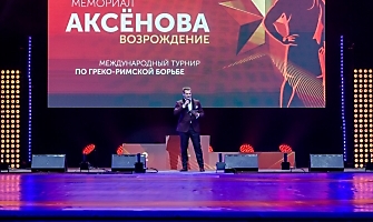 Международный турнир по греко-римской борьбе «Мемориал Аксёнова. Возрождение», 10-11 сентября (Новосибирск) _201