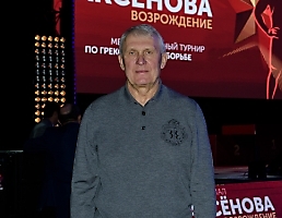 Международный турнир по греко-римской борьбе «Мемориал Аксёнова. Возрождение», 10-11 сентября (Новосибирск) _262