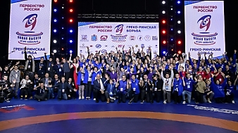 Первенство России по спортивной борьбе (дисциплина: греко-римская борьба) среди юношей до 18 лет (2006-2007 гг. р.) памяти А.И. Найвальта 