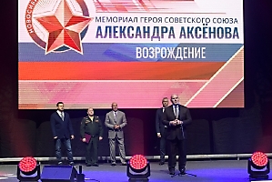 II Международный турнир по греко-римской борьбе «Мемориал Героя Советского Союза А.М. Аксенова. Возрождение», 9-10.09.2023_154