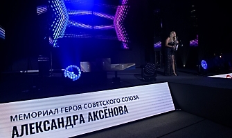 II Международный турнир по греко-римской борьбе «Мемориал Героя Советского Союза А.М. Аксенова. Возрождение», 9-10.09.2023_251