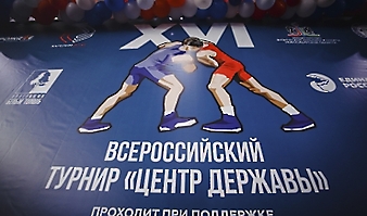 XVI Всероссийский турнир по греко-римской борьбе «Центр державы», посвящённый памяти борцов и тренеров Новосибирской области_89