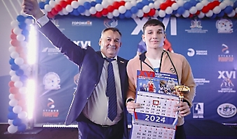 XVI Всероссийский турнир по греко-римской борьбе «Центр державы», посвящённый памяти борцов и тренеров Новосибирской области_105