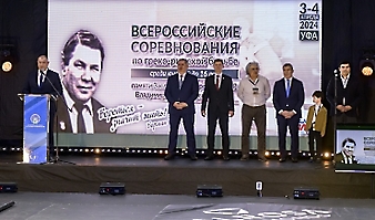 38-й Всероссийский турнир по греко-римской борьбе среди юношей до 16 лет, посвящённый памяти заслуженного тренера СССР Владимира Бормана_106