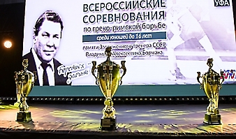 38-й Всероссийский турнир по греко-римской борьбе среди юношей до 16 лет, посвящённый памяти заслуженного тренера СССР Владимира Бормана_203