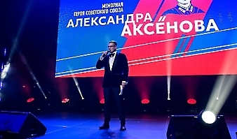 Мемориал Аксёнова-2024_98