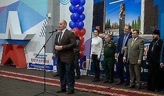 Центр Державы-2024_86