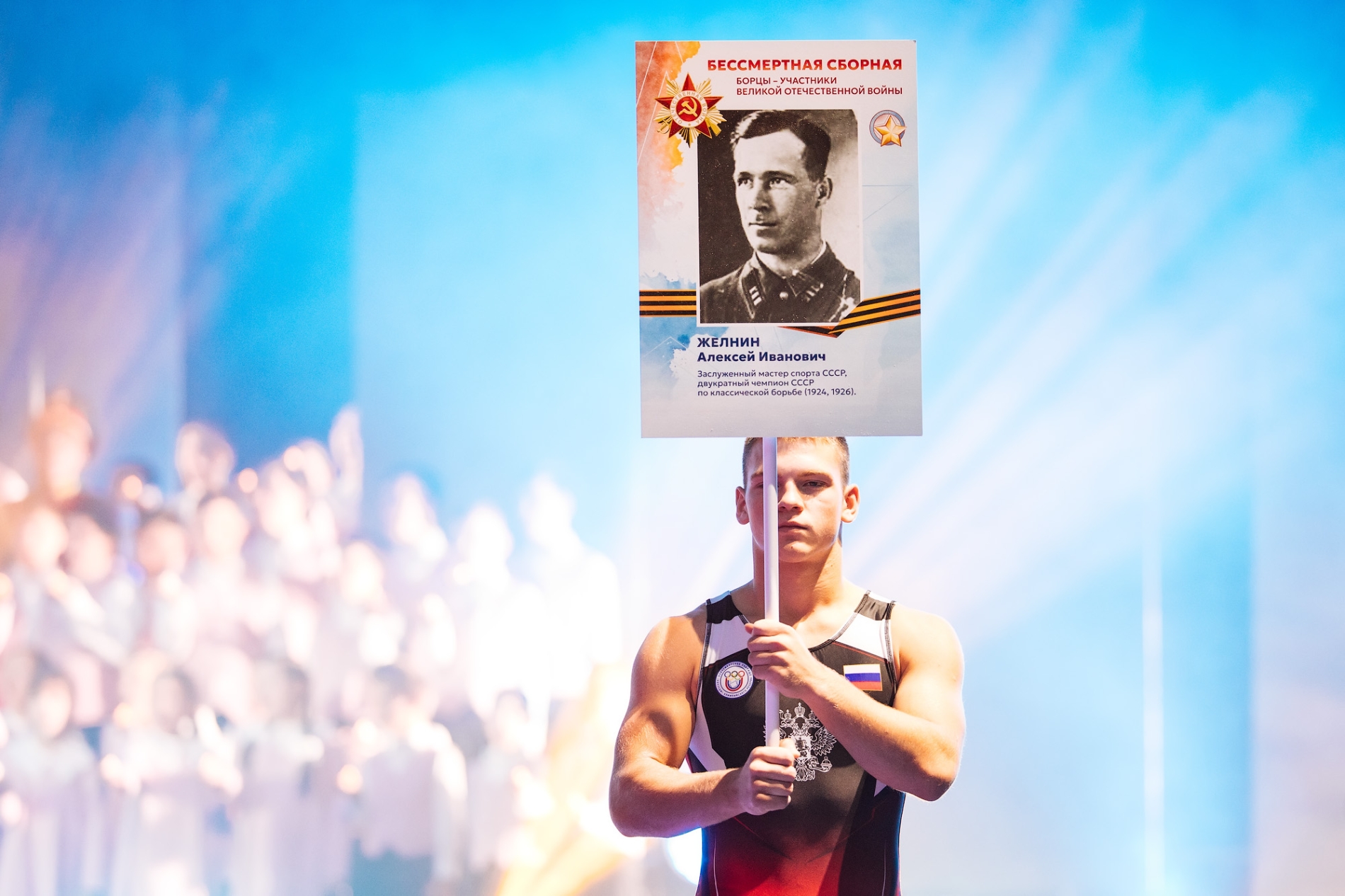 Мемориал Аксёнова-2025 (фото Александр Лукин/Карелин-Фонд)_471