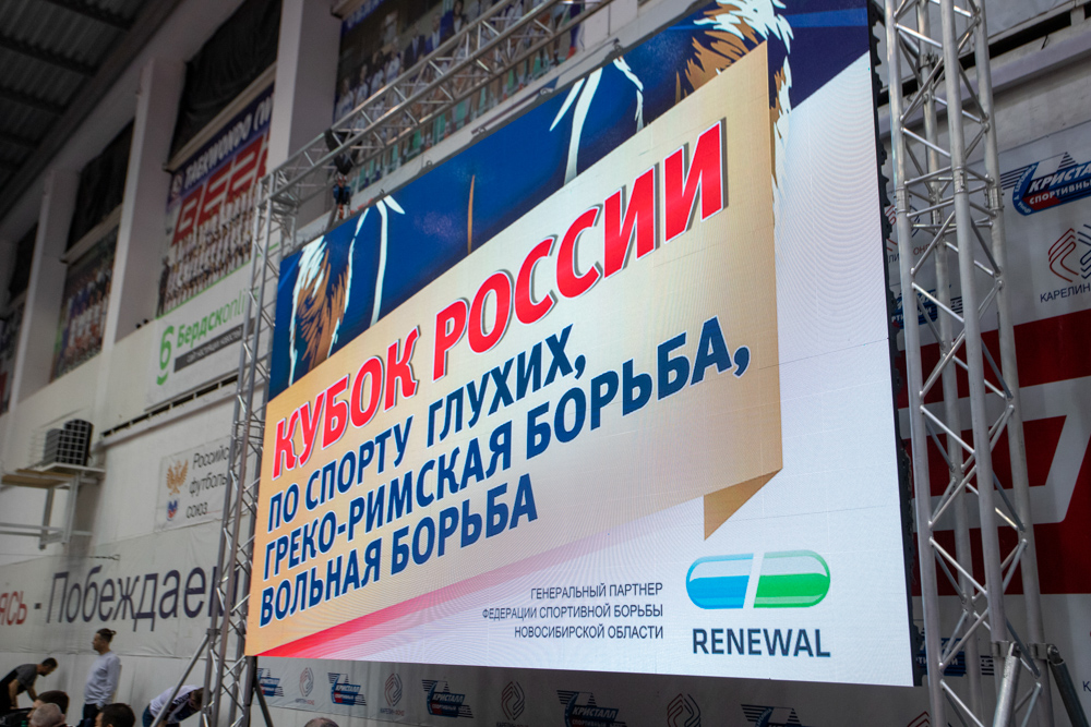 Кубок России по спорту глухих (дисциплина греко-римская борьба, вольная борьба)-2025_189