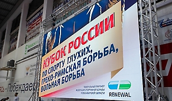 Кубок России по спорту глухих (дисциплина греко-римская борьба, вольная борьба)-2025_189