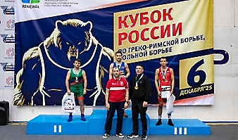 Кубок России по спорту глухих (дисциплина греко-римская борьба, вольная борьба)-2025_207