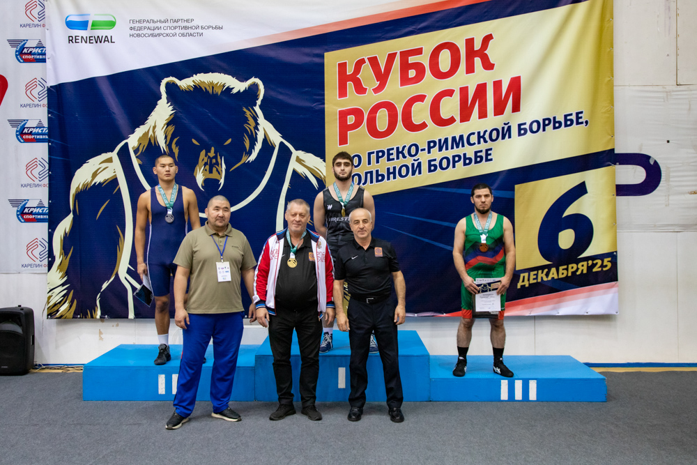 Кубок России по спорту глухих (дисциплина греко-римская борьба, вольная борьба)-2025_216