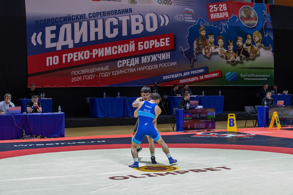 Всероссийские соревнования по греко-римской борьбе 