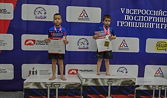 V Всероссийские соревнования  по грэпплингу и грэпплинг-ги памяти В. Ф. Захарова_27