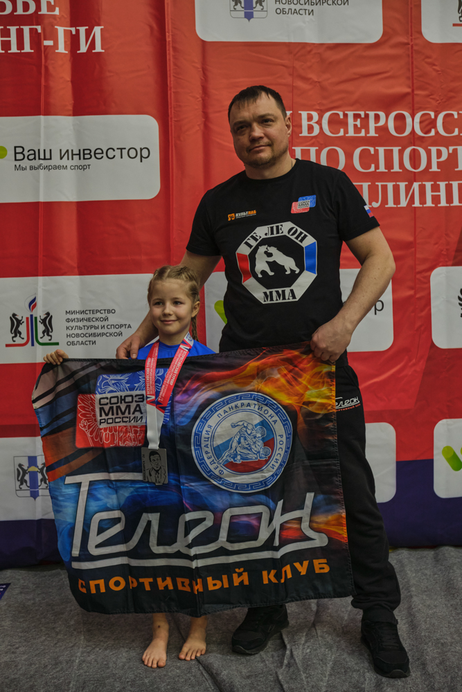 V Всероссийские соревнования  по грэпплингу и грэпплинг-ги памяти В. Ф. Захарова_64