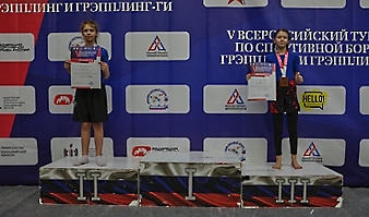 V Всероссийские соревнования  по грэпплингу и грэпплинг-ги памяти В. Ф. Захарова_65