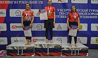 V Всероссийские соревнования  по грэпплингу и грэпплинг-ги памяти В. Ф. Захарова_77