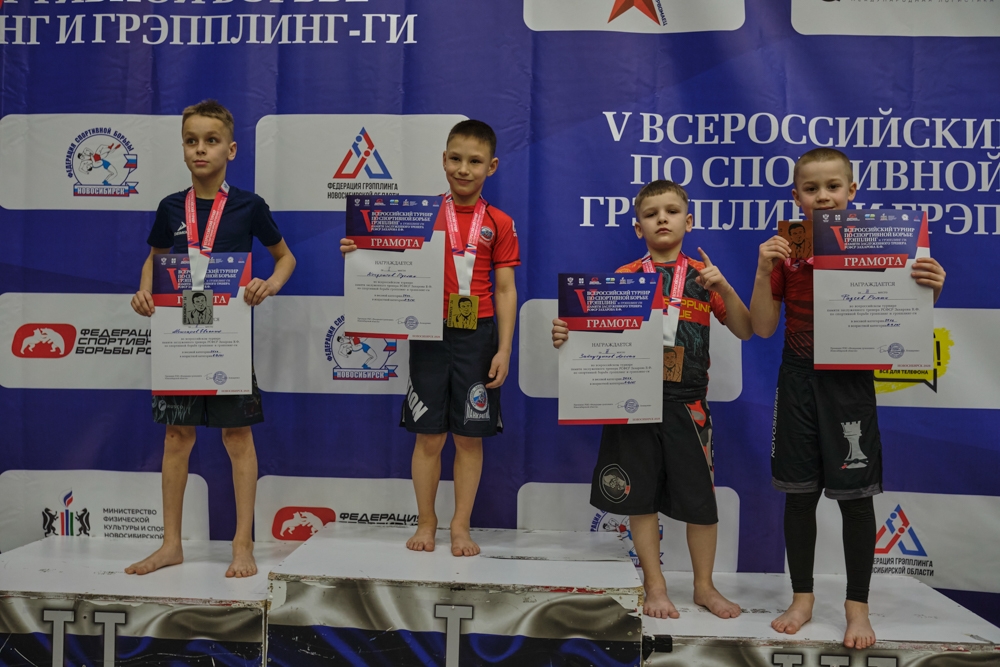 V Всероссийские соревнования  по грэпплингу и грэпплинг-ги памяти В. Ф. Захарова_85