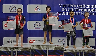 V Всероссийские соревнования  по грэпплингу и грэпплинг-ги памяти В. Ф. Захарова_106