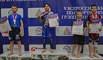 V Всероссийские соревнования по  грэпплингу и грэпплинг-ги, памяти заслуженного работника физической культуры РФ, заслуженного тренера РСФСР В. Ф. Захарова.