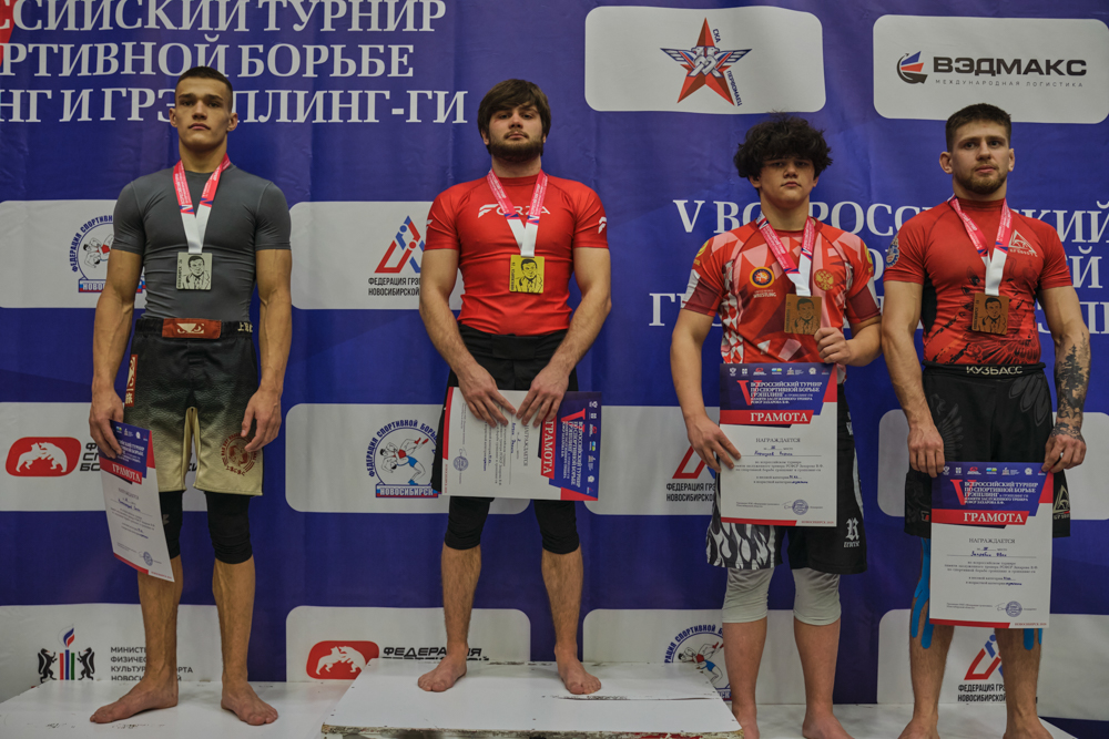 V Всероссийские соревнования  по грэпплингу и грэпплинг-ги памяти В. Ф. Захарова_127