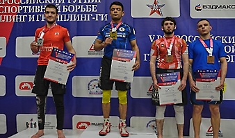 V Всероссийские соревнования  по грэпплингу и грэпплинг-ги памяти В. Ф. Захарова_128