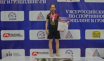 V Всероссийские соревнования  по грэпплингу и грэпплинг-ги памяти В. Ф. Захарова_137