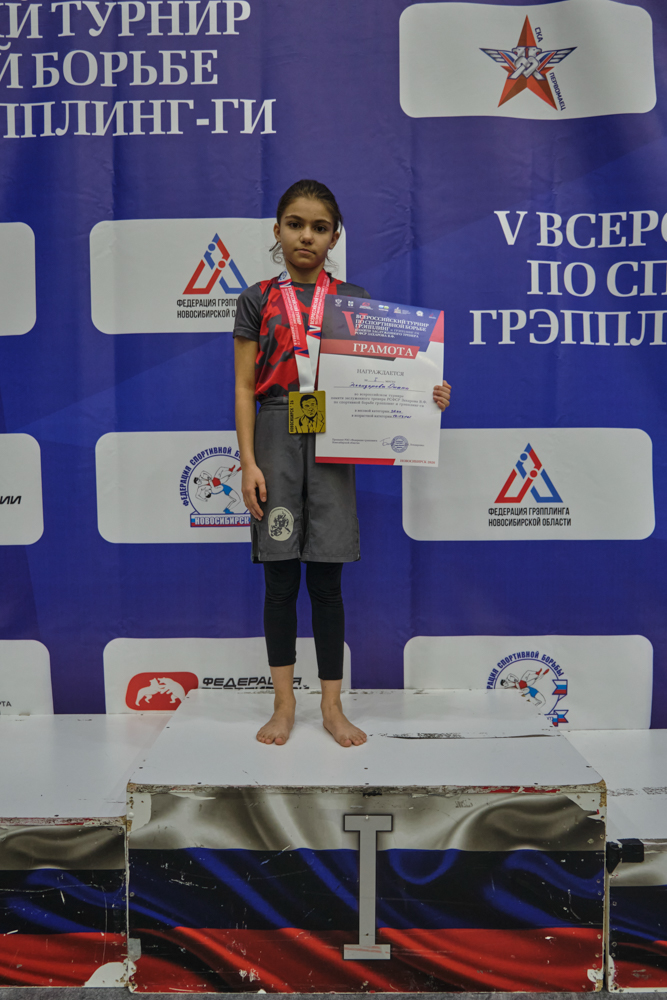 V Всероссийские соревнования  по грэпплингу и грэпплинг-ги памяти В. Ф. Захарова_151