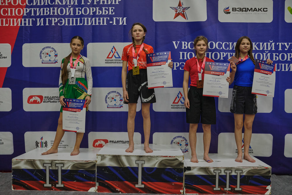 V Всероссийские соревнования  по грэпплингу и грэпплинг-ги памяти В. Ф. Захарова_154