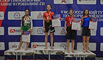 V Всероссийские соревнования  по грэпплингу и грэпплинг-ги памяти В. Ф. Захарова_154