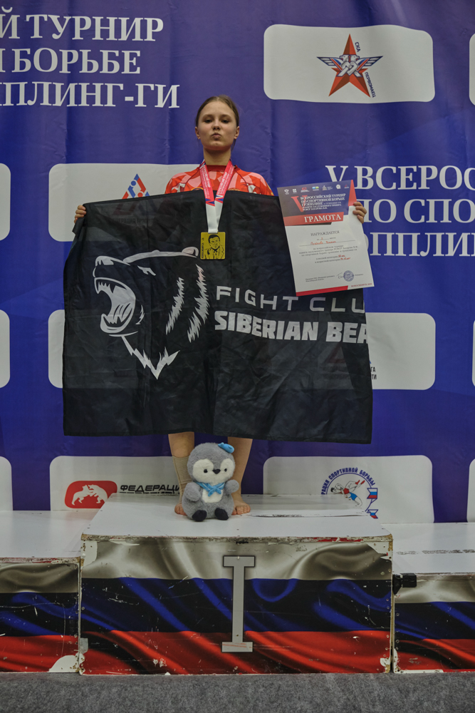 V Всероссийские соревнования  по грэпплингу и грэпплинг-ги памяти В. Ф. Захарова_181