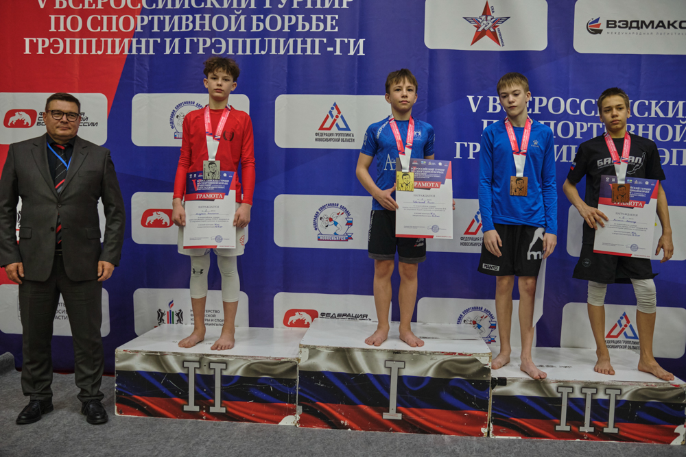 V Всероссийские соревнования  по грэпплингу и грэпплинг-ги памяти В. Ф. Захарова_196