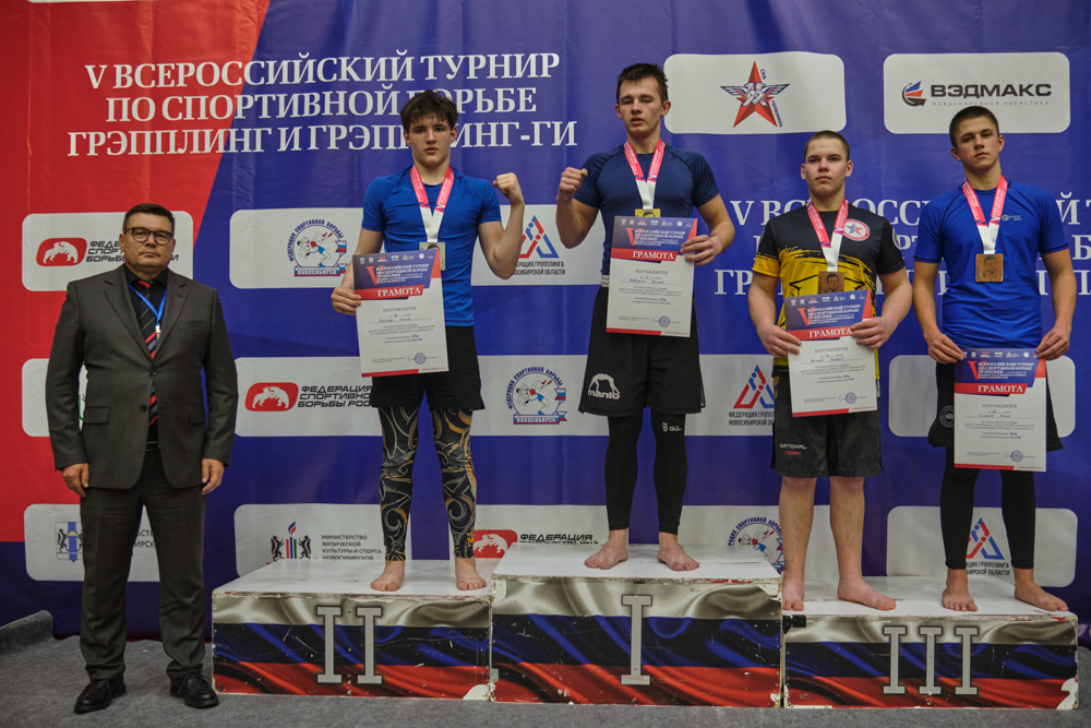 V Всероссийские соревнования  по грэпплингу и грэпплинг-ги памяти В. Ф. Захарова_202