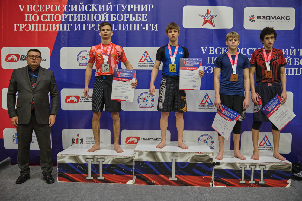 V Всероссийские соревнования  по грэпплингу и грэпплинг-ги памяти В. Ф. Захарова_205