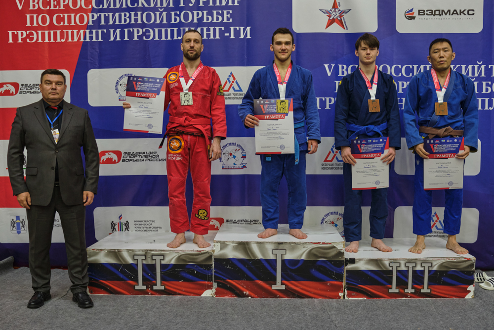 V Всероссийские соревнования  по грэпплингу и грэпплинг-ги памяти В. Ф. Захарова_248