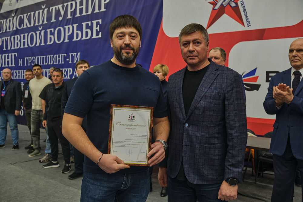 V Всероссийские соревнования  по грэпплингу и грэпплинг-ги памяти В. Ф. Захарова_252