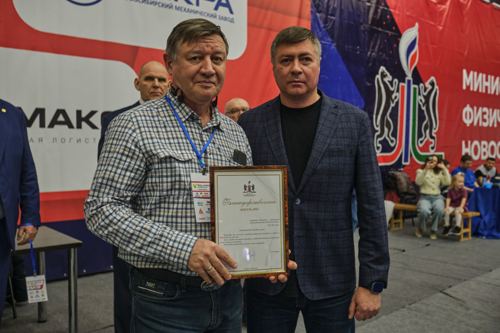 V Всероссийские соревнования  по грэпплингу и грэпплинг-ги памяти В. Ф. Захарова_253