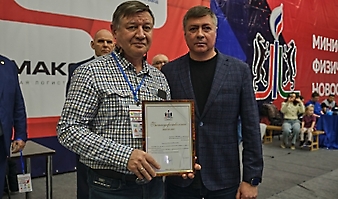 V Всероссийские соревнования  по грэпплингу и грэпплинг-ги памяти В. Ф. Захарова_253