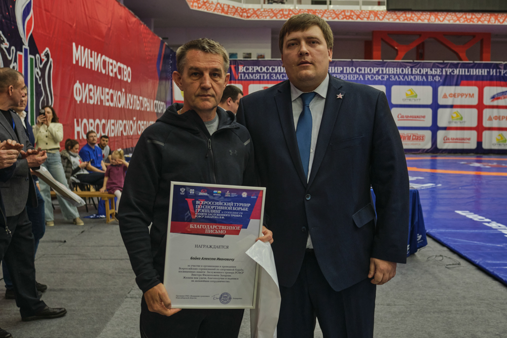 V Всероссийские соревнования  по грэпплингу и грэпплинг-ги памяти В. Ф. Захарова_255