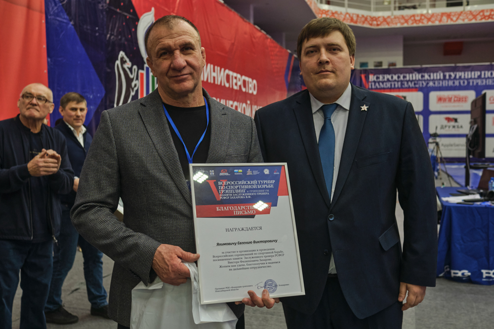 V Всероссийские соревнования  по грэпплингу и грэпплинг-ги памяти В. Ф. Захарова_256