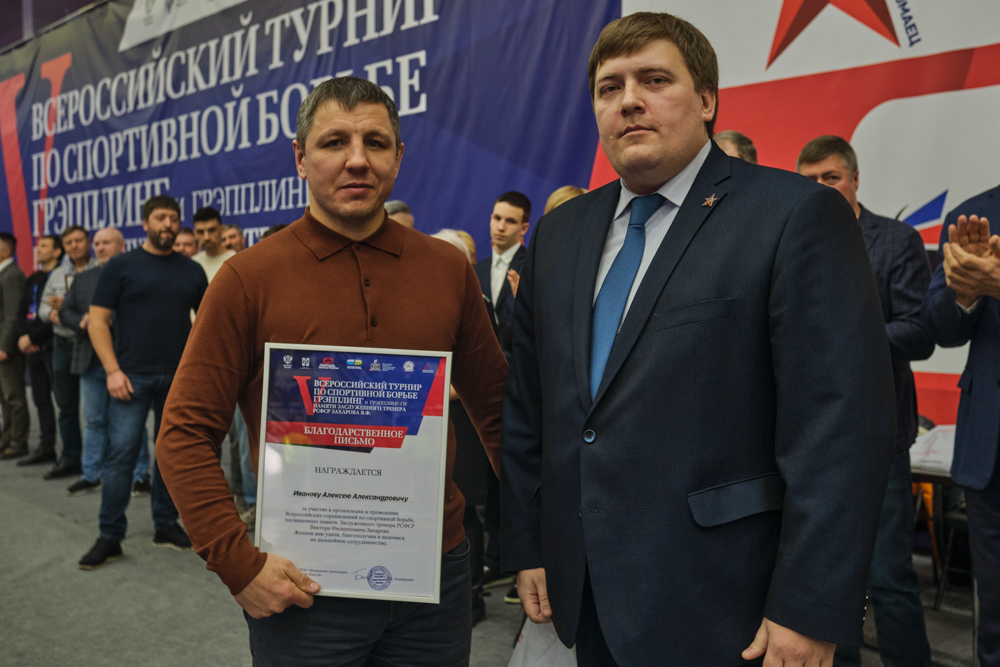 V Всероссийские соревнования  по грэпплингу и грэпплинг-ги памяти В. Ф. Захарова_257