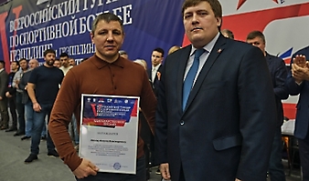 V Всероссийские соревнования  по грэпплингу и грэпплинг-ги памяти В. Ф. Захарова_257