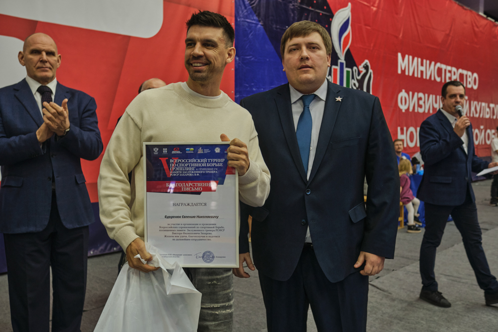 V Всероссийские соревнования  по грэпплингу и грэпплинг-ги памяти В. Ф. Захарова_258